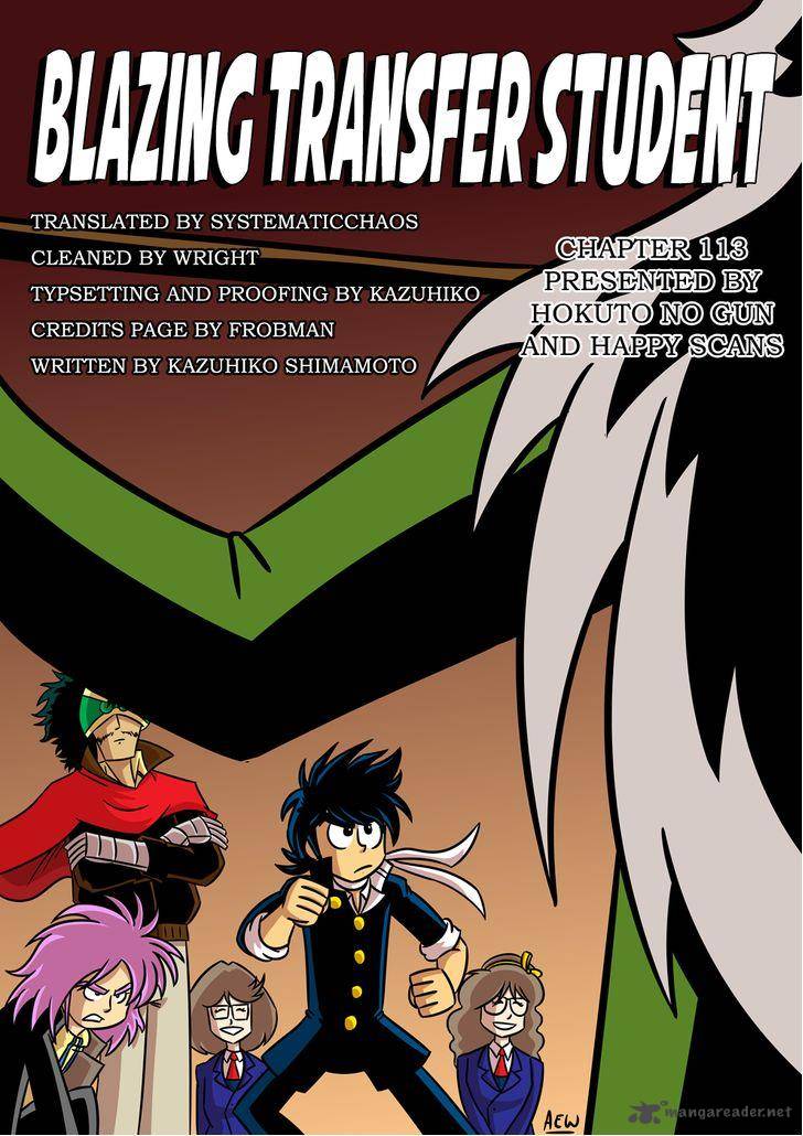 Blazing Transfer Student 113 17