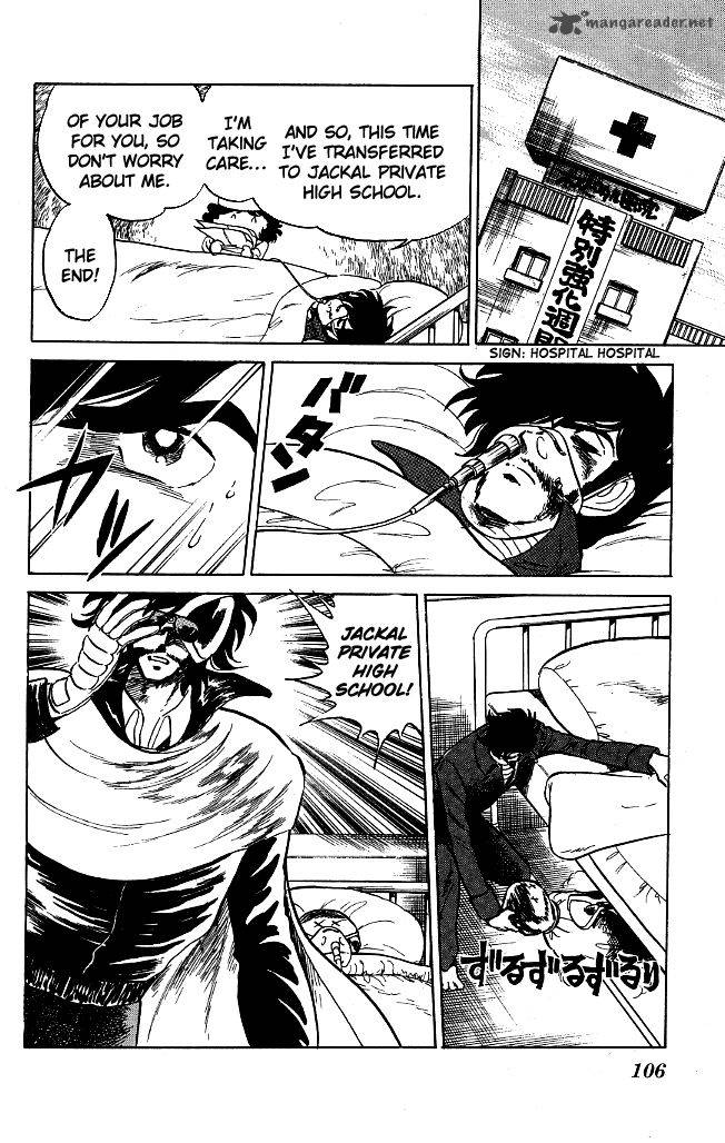 Blazing Transfer Student 113 6