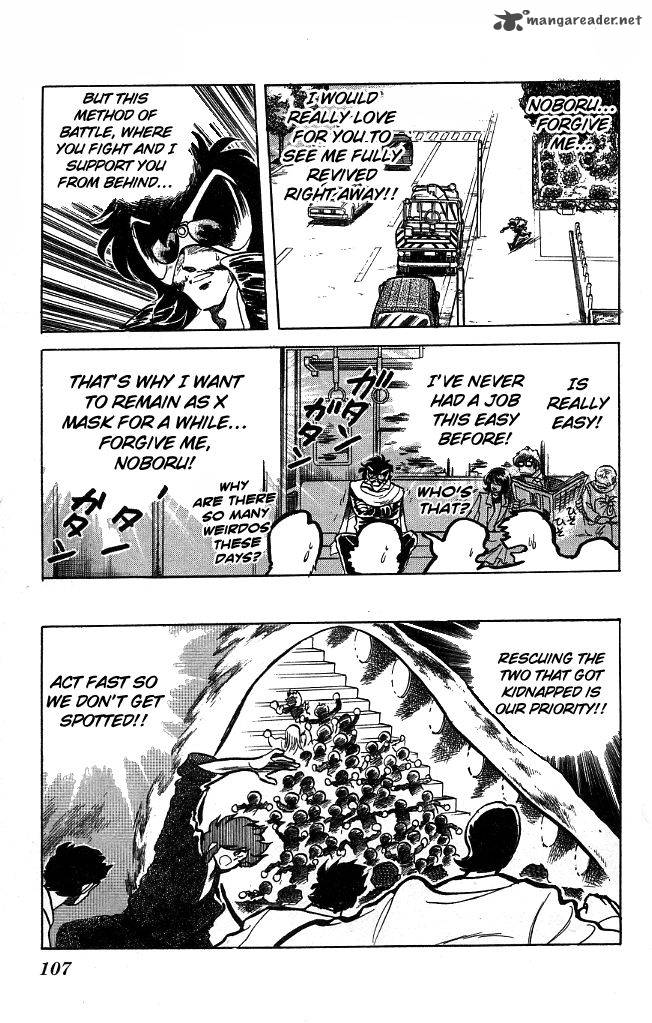 Blazing Transfer Student 113 7
