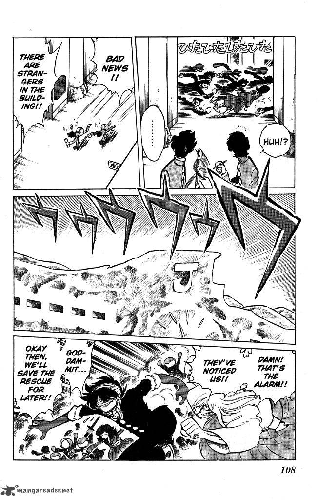 Blazing Transfer Student 113 8