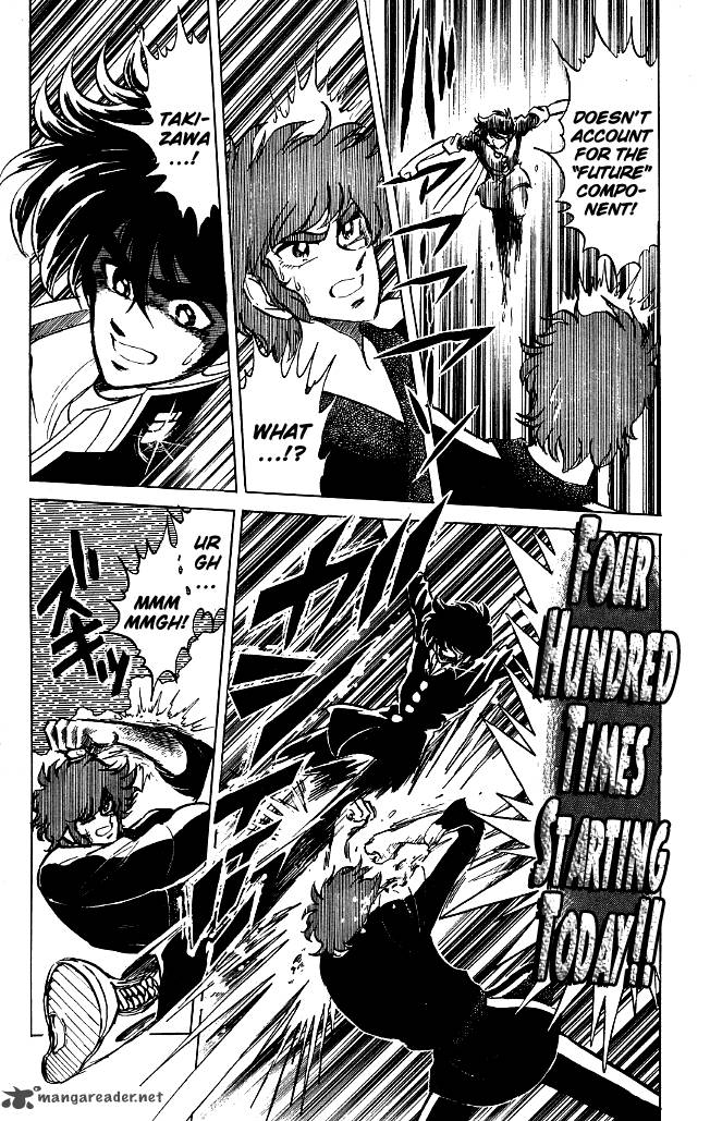 Blazing Transfer Student 114 12