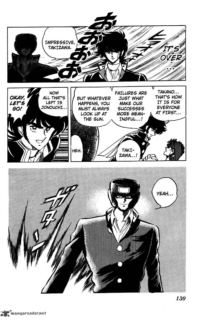 Blazing Transfer Student 114 14