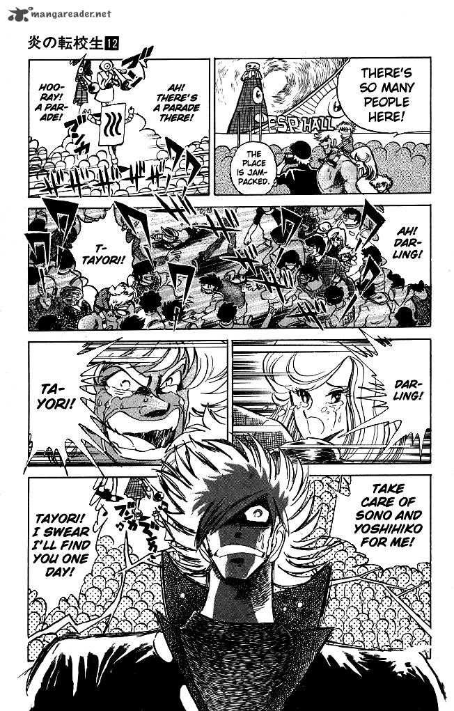 Blazing Transfer Student 115 11