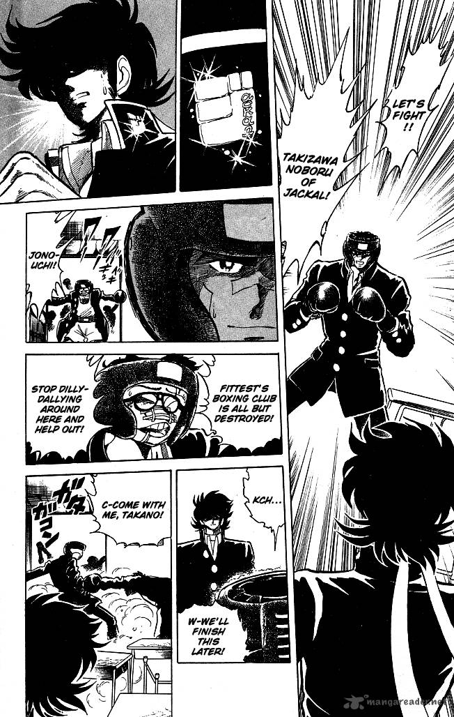Blazing Transfer Student 115 2