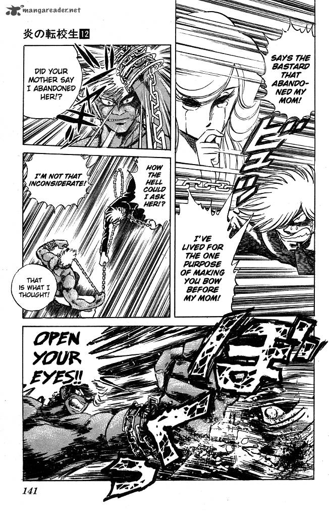 Blazing Transfer Student 115 7