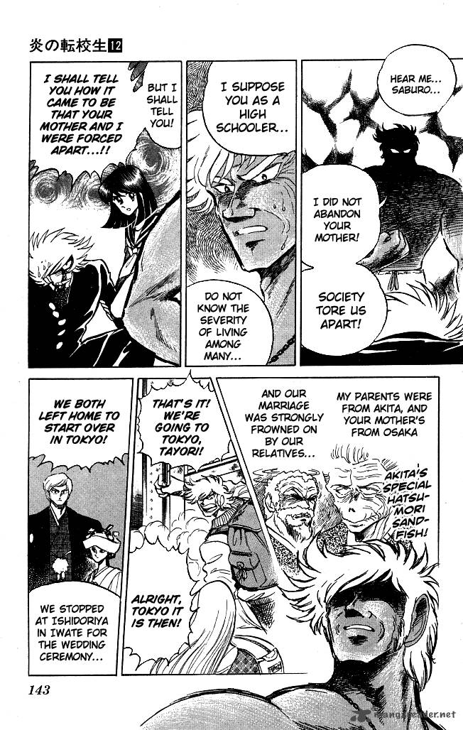 Blazing Transfer Student 115 9