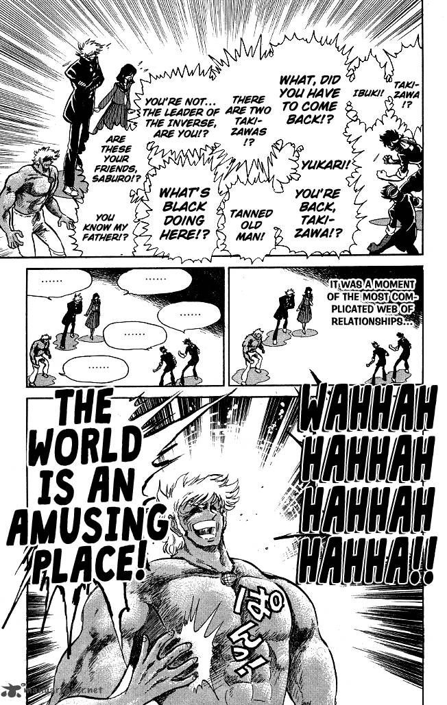 Blazing Transfer Student 116 15
