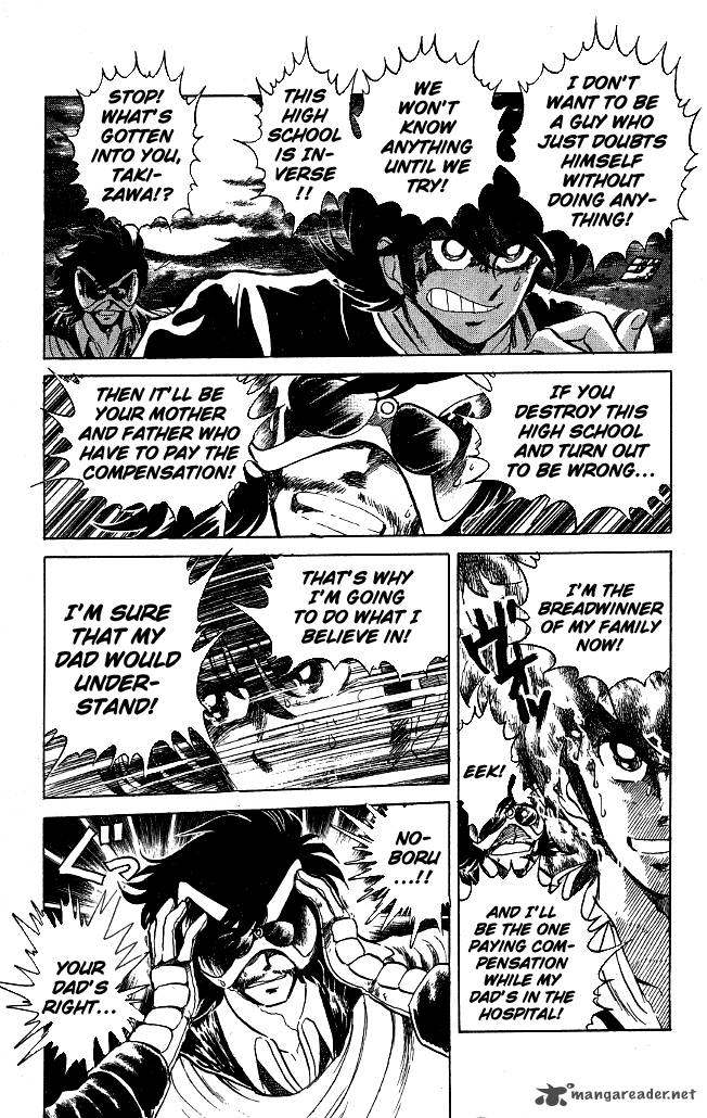 Blazing Transfer Student 116 3