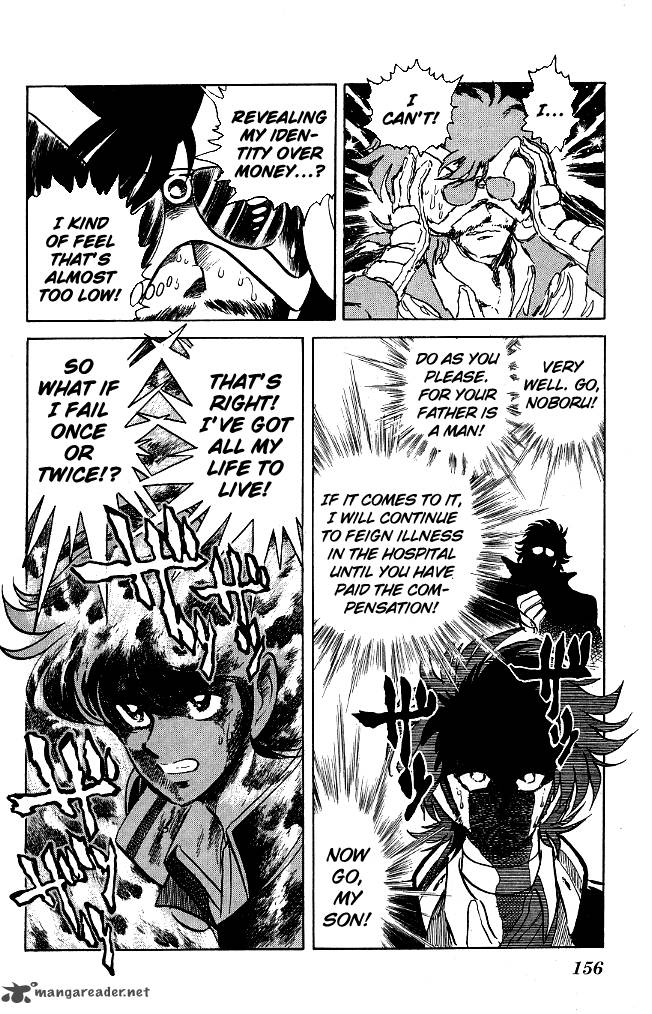 Blazing Transfer Student 116 4