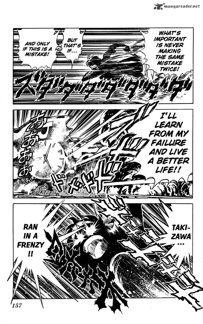 Blazing Transfer Student 116 5