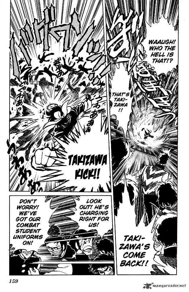 Blazing Transfer Student 116 7