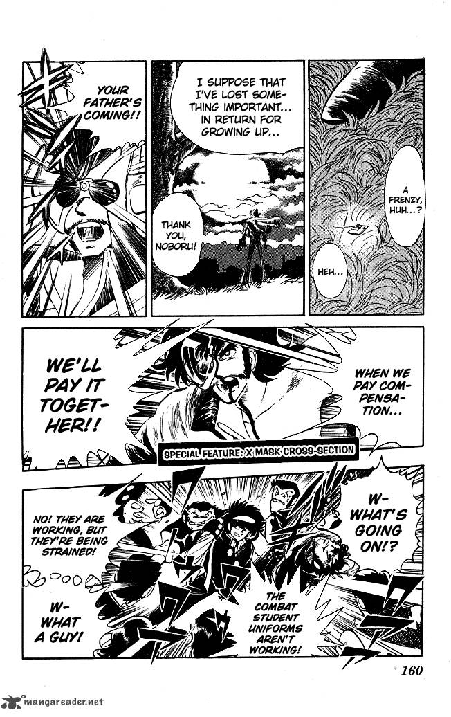 Blazing Transfer Student 116 8