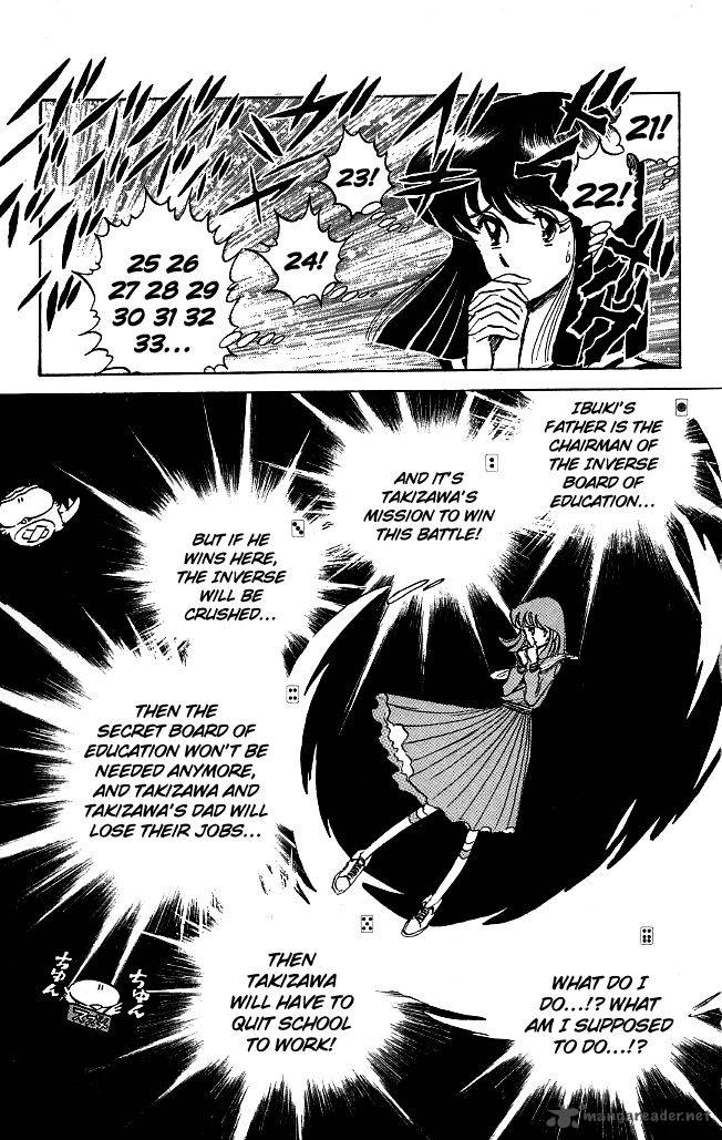 Blazing Transfer Student 117 10