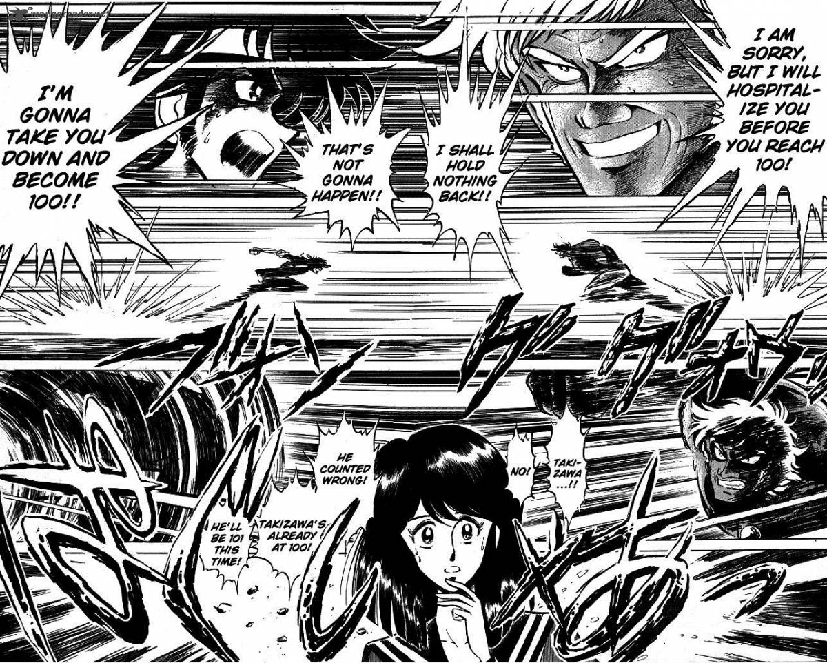 Blazing Transfer Student 117 14