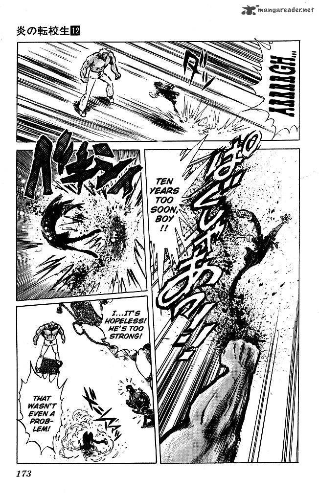 Blazing Transfer Student 117 3