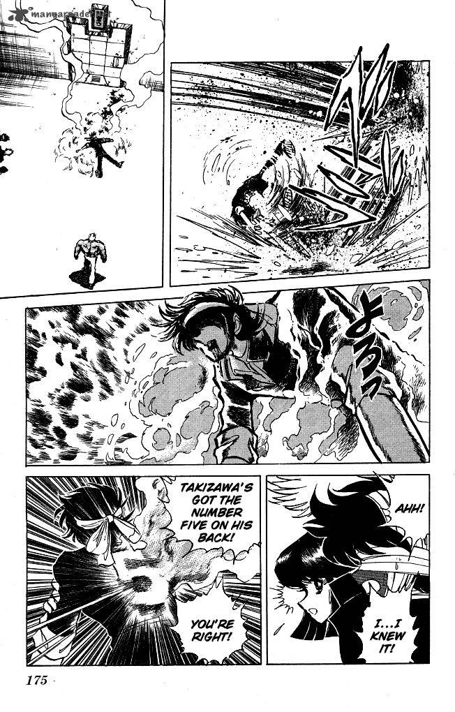 Blazing Transfer Student 117 5