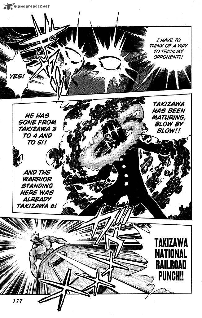 Blazing Transfer Student 117 6