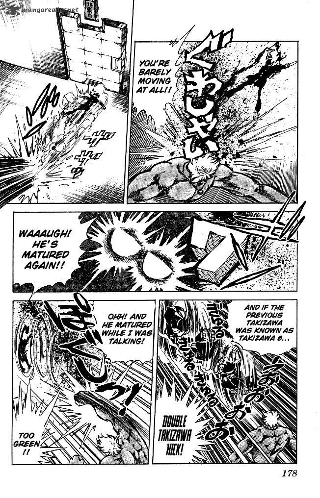 Blazing Transfer Student 117 7
