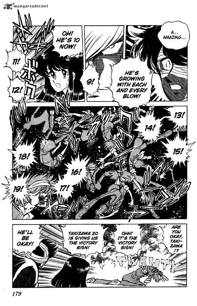 Blazing Transfer Student 117 8