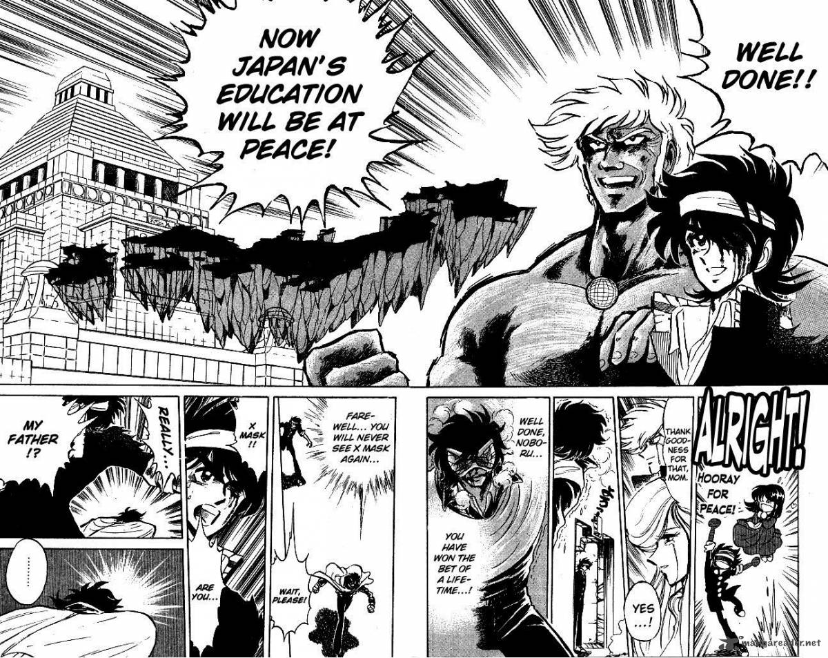 Blazing Transfer Student 118 10
