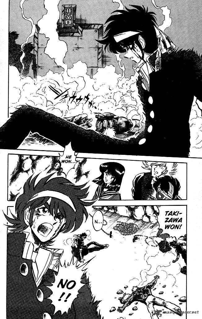 Blazing Transfer Student 118 2