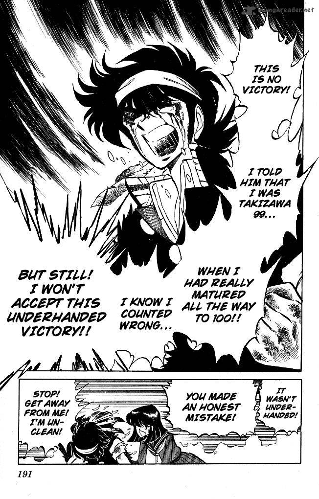 Blazing Transfer Student 118 3