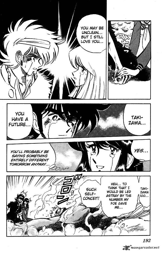 Blazing Transfer Student 118 4