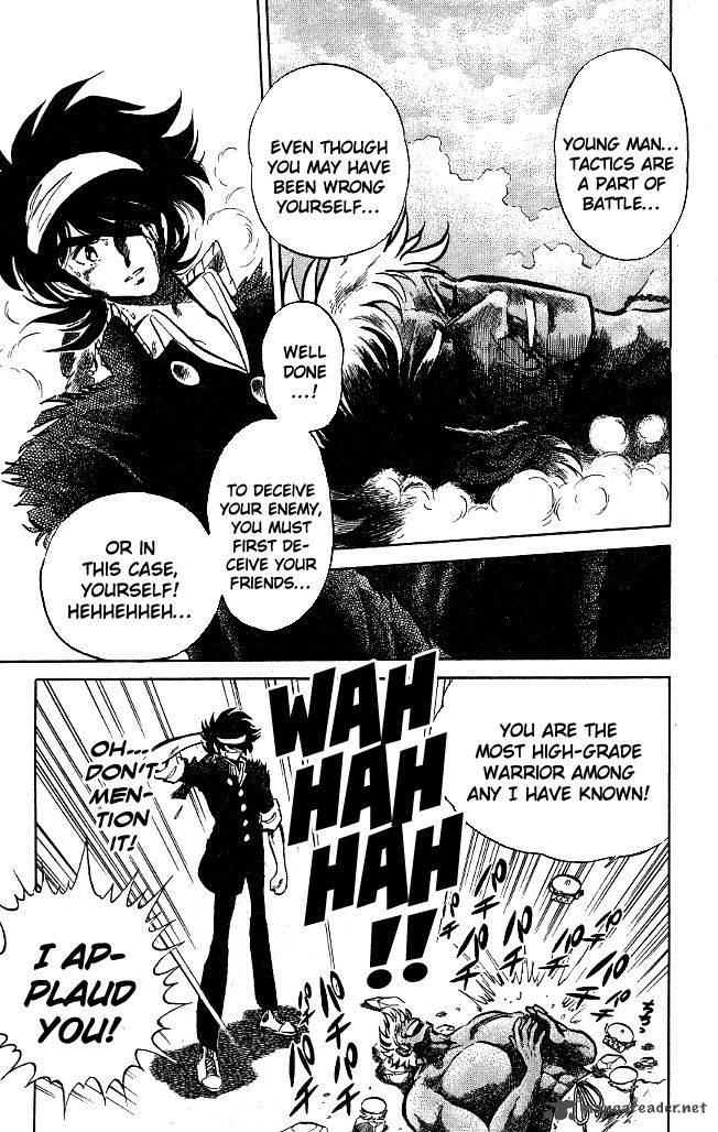 Blazing Transfer Student 118 5