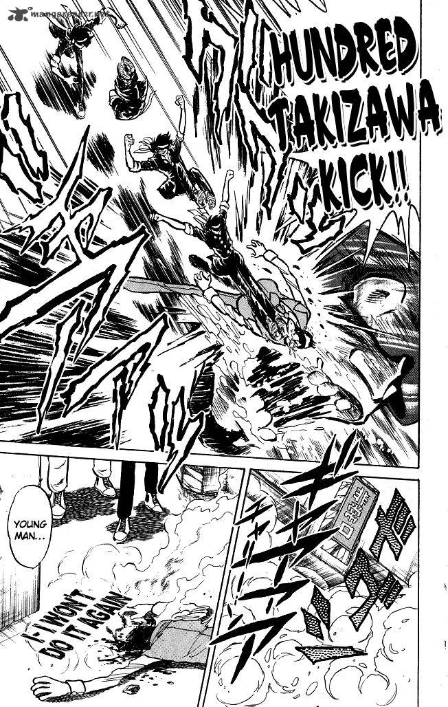 Blazing Transfer Student 118 9