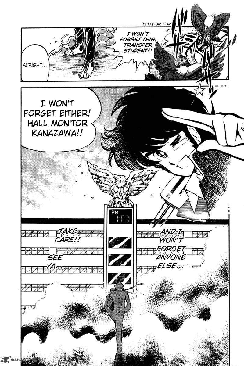 Blazing Transfer Student 15 16