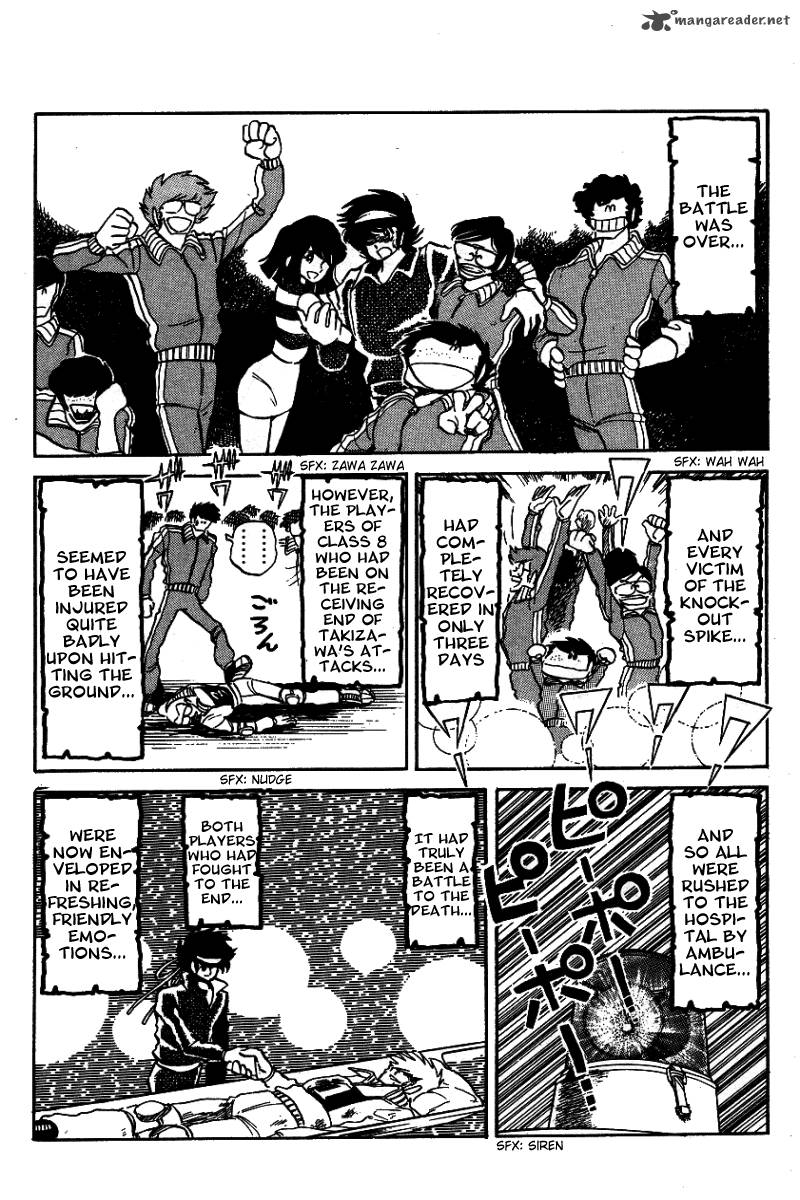 Blazing Transfer Student 15 2