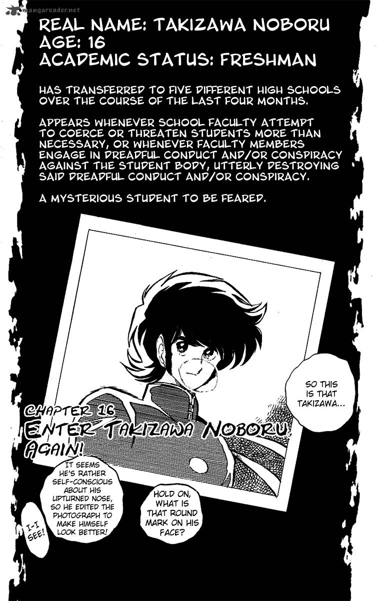 Blazing Transfer Student 16 1