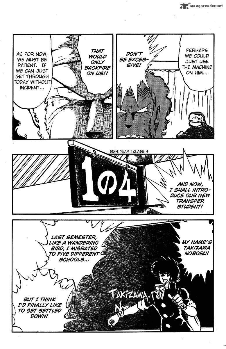 Blazing Transfer Student 16 4