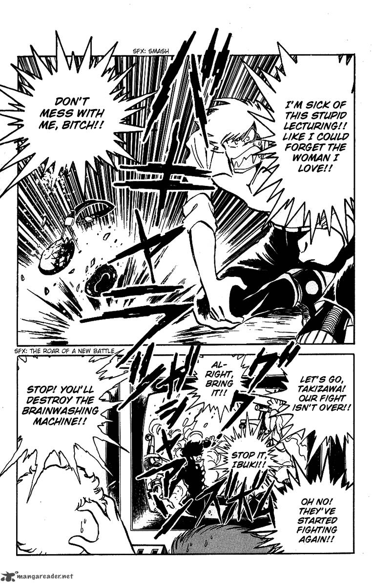 Blazing Transfer Student 17 18