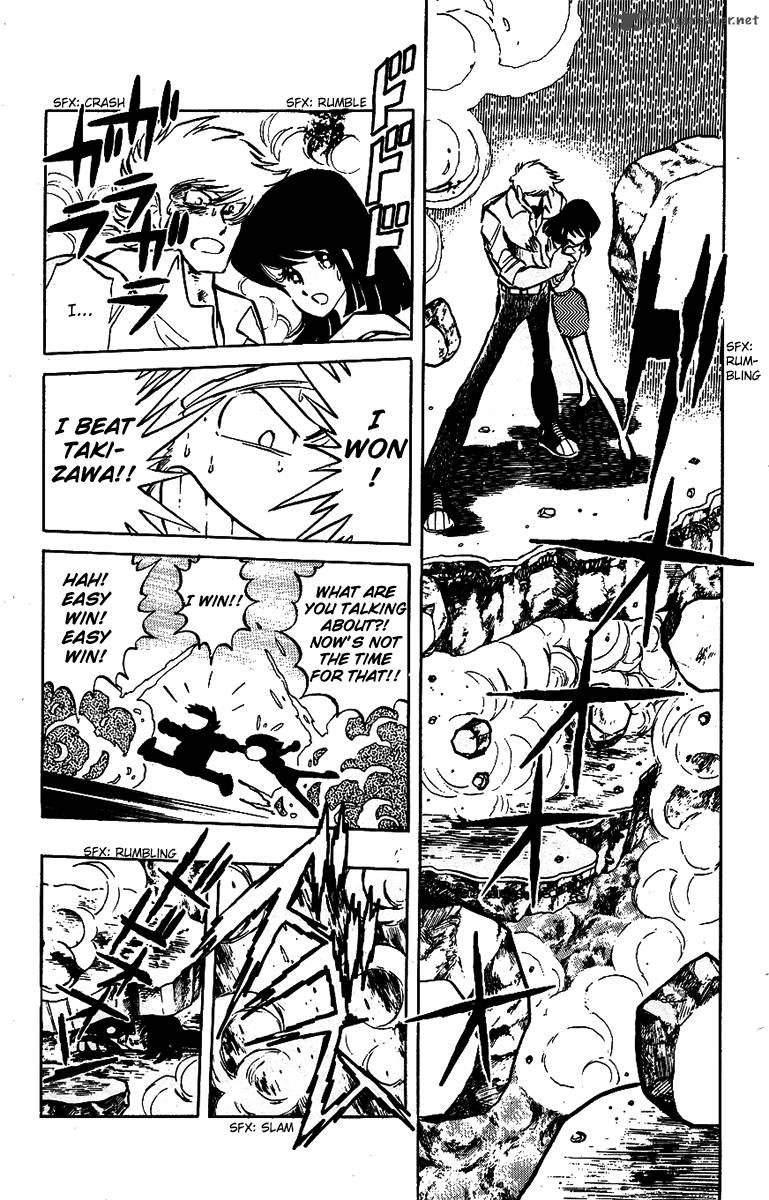 Blazing Transfer Student 18 7