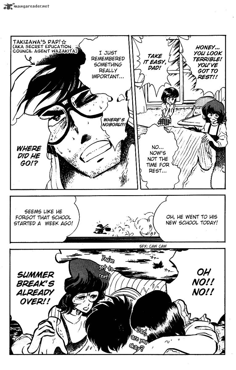 Blazing Transfer Student 19 3