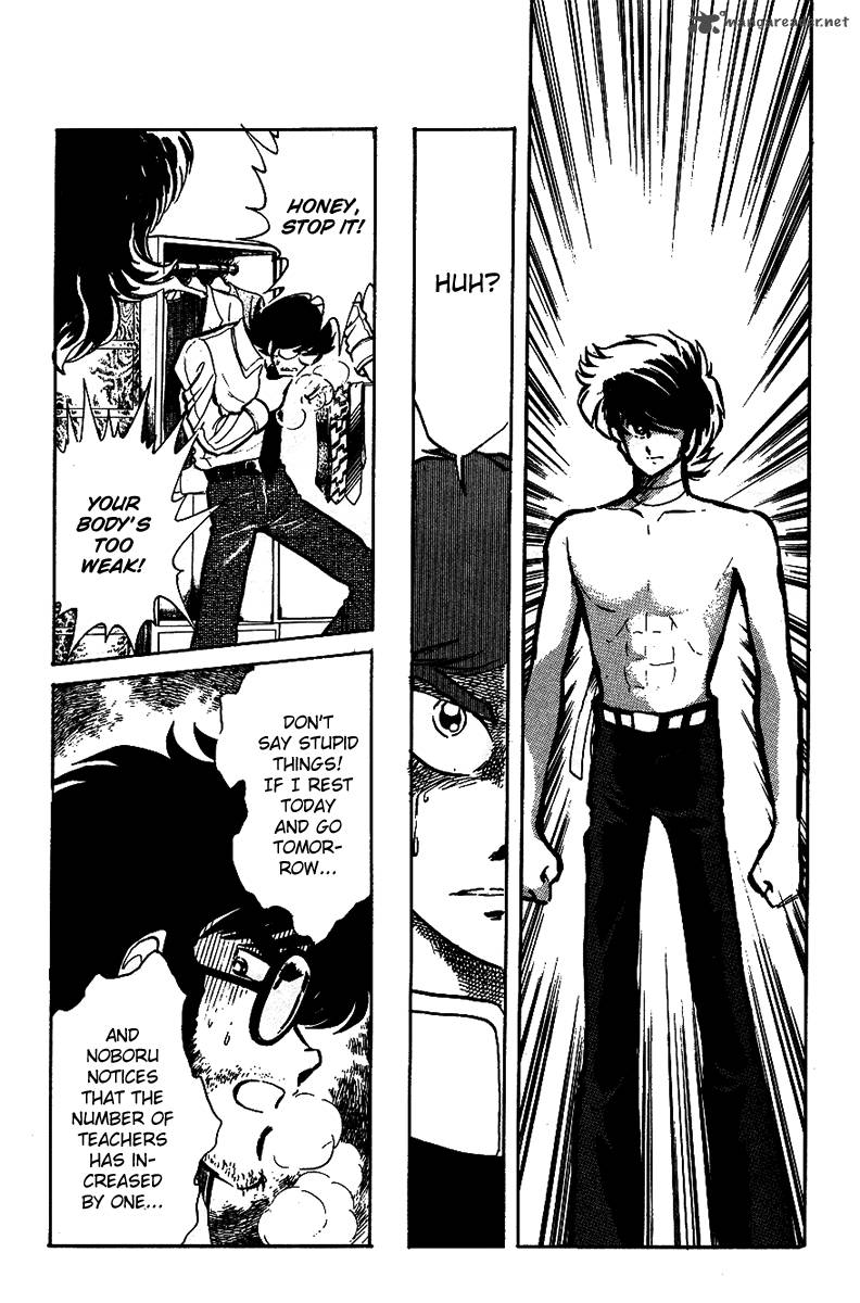 Blazing Transfer Student 19 9