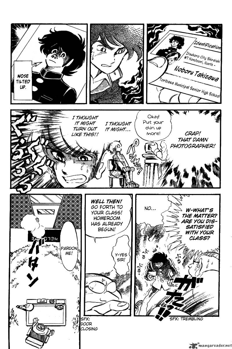 Blazing Transfer Student 2 5