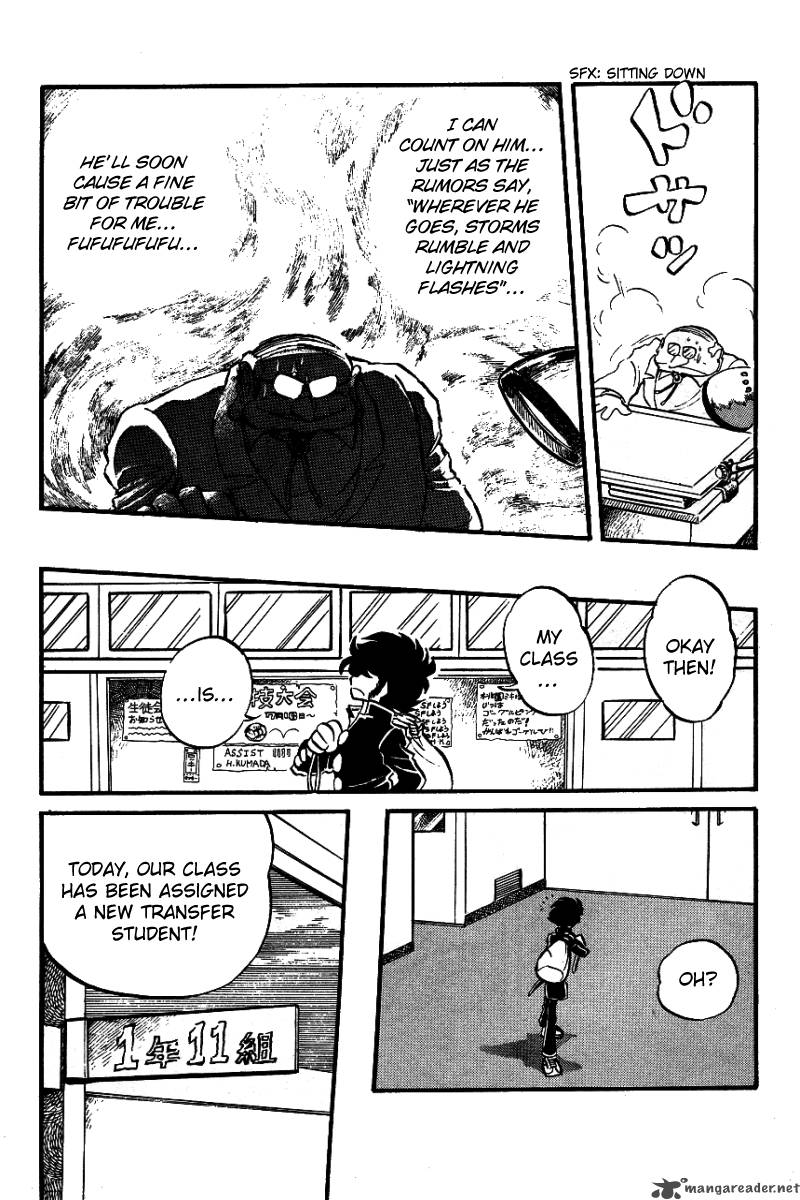 Blazing Transfer Student 2 6
