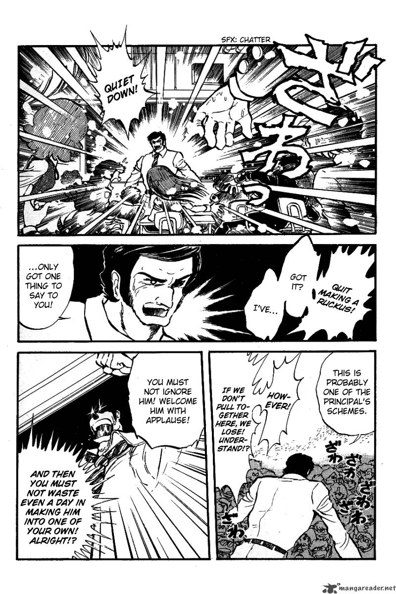 Blazing Transfer Student 2 7