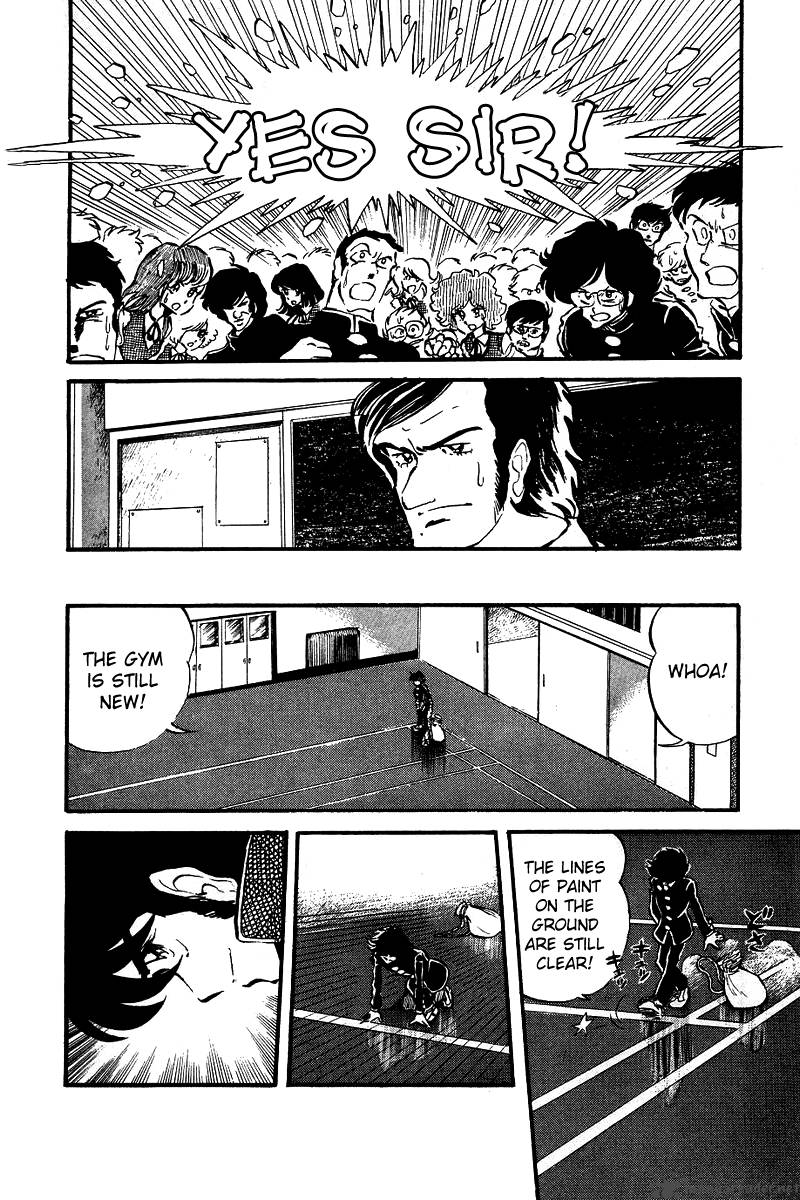 Blazing Transfer Student 2 8