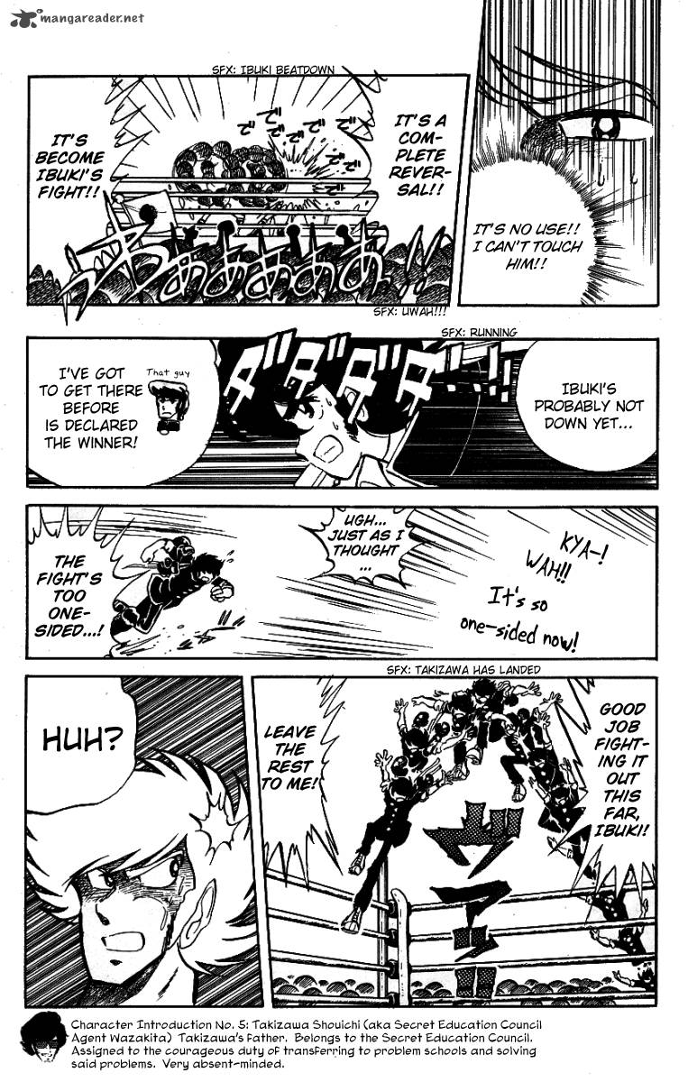 Blazing Transfer Student 21 16