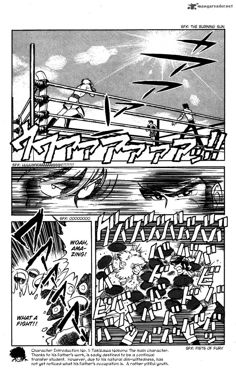 Blazing Transfer Student 21 6
