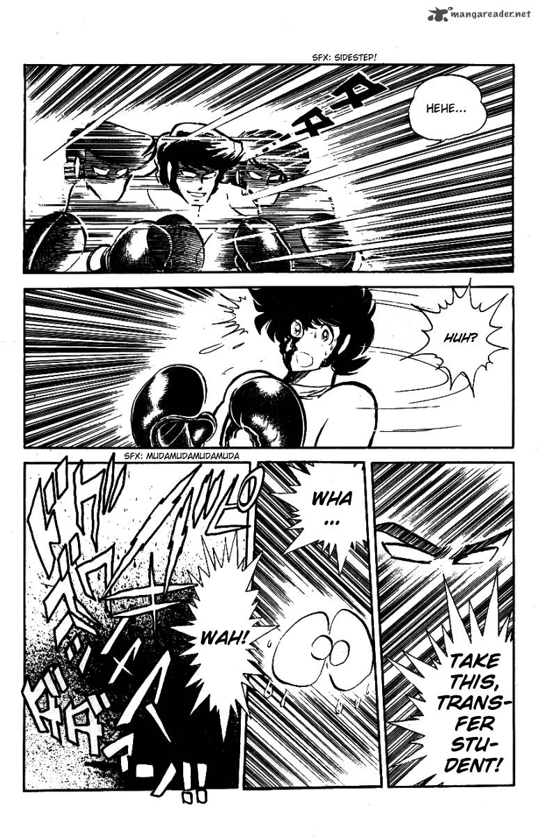 Blazing Transfer Student 22 14