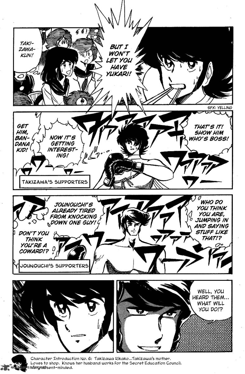 Blazing Transfer Student 22 3