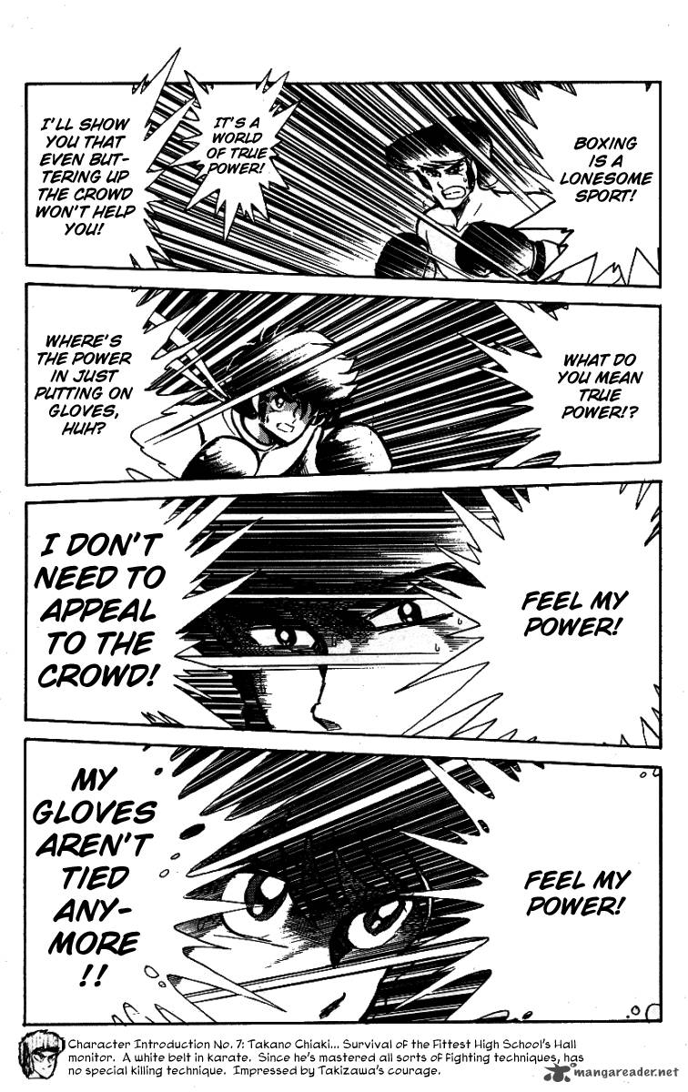 Blazing Transfer Student 22 7