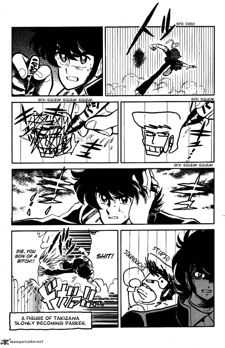 Blazing Transfer Student 23 11