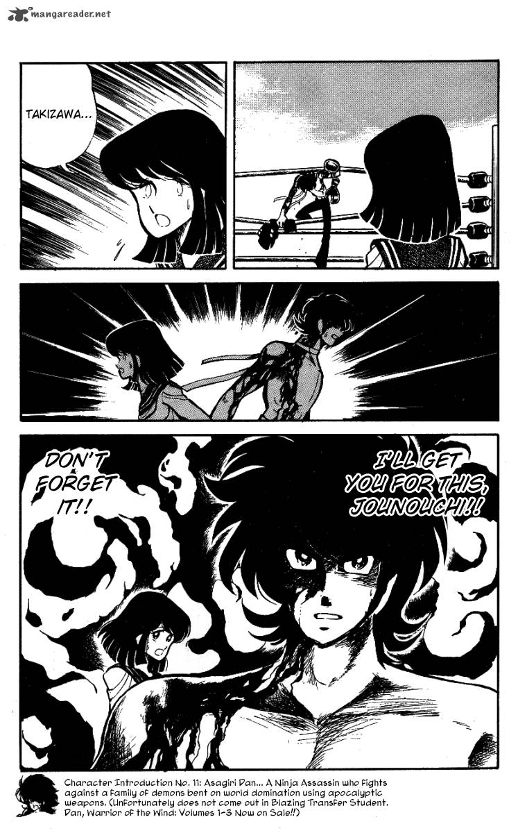 Blazing Transfer Student 23 3