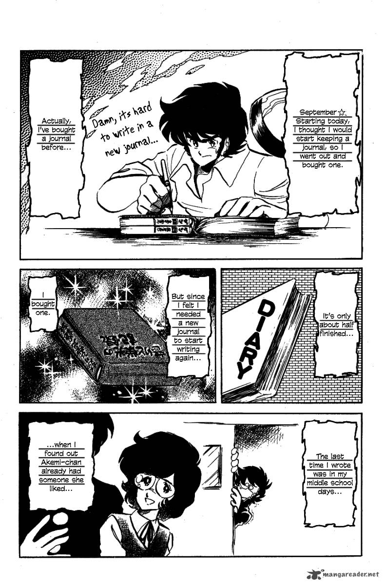 Blazing Transfer Student 24 3