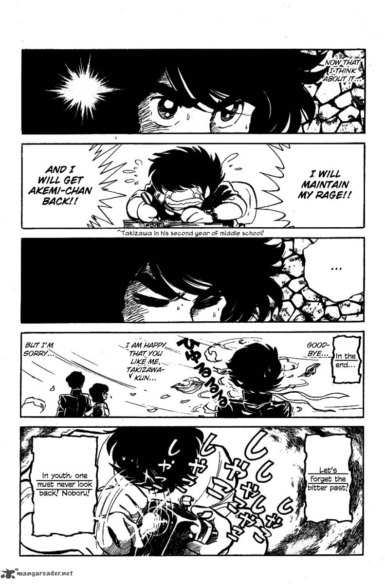 Blazing Transfer Student 24 5